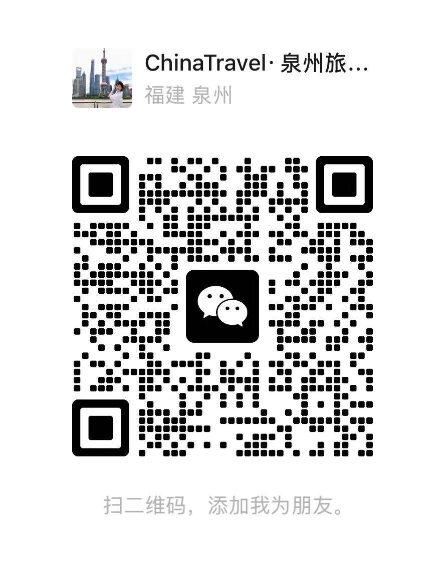 WeChat contact QR code for ChinaTravel · Quanzhou travel service